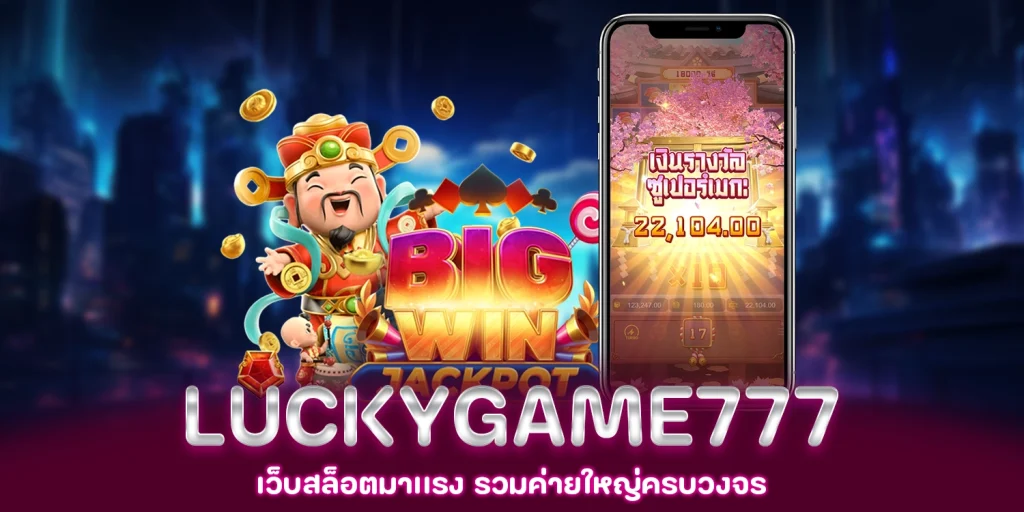 luckygame777 - lucky285