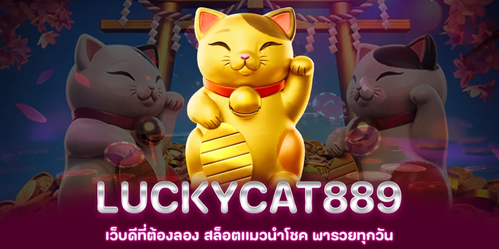 luckycat889-lucky285